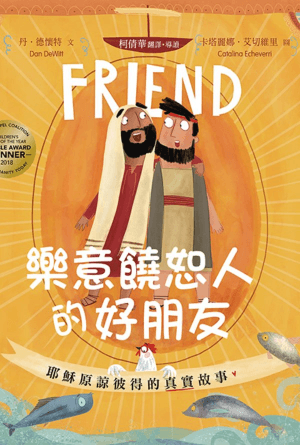 Book cover