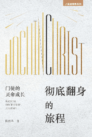book cover of editor recommend