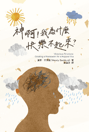 book cover of editor recommend