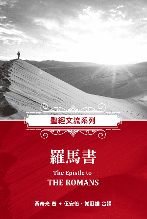 book cover of editor recommend