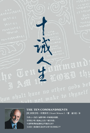 book cover of editor recommend