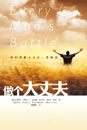 book cover of editor recommend