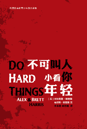 book cover of editor recommend