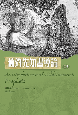 book cover of editor recommend