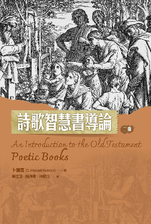 book cover of editor recommend