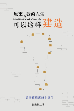 book cover of editor recommend