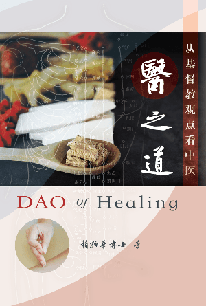 book cover of editor recommend