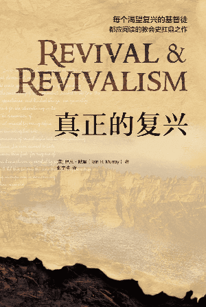 book cover of editor recommend