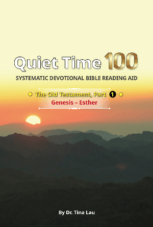 Quiet Time 100 — Old Testament I (Genesis – Esther)
