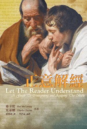 book cover of editor recommend