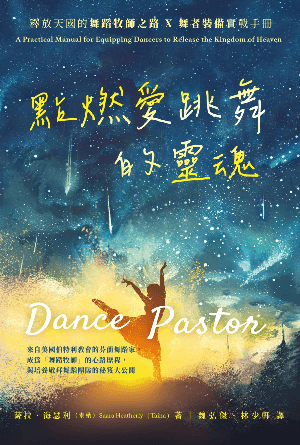 book cover of editor recommend