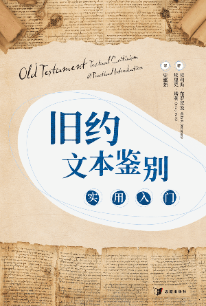 book cover of editor recommend