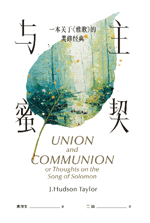 book cover of editor recommend