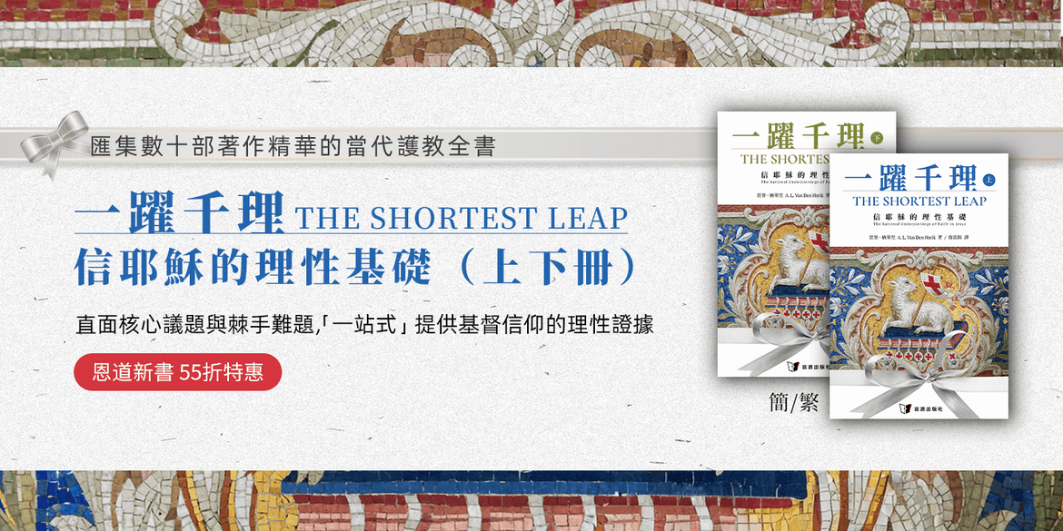 新书：《一跃千里》