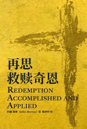 book cover of editor recommend